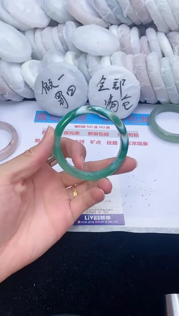 石英质玉手镯未镶嵌76