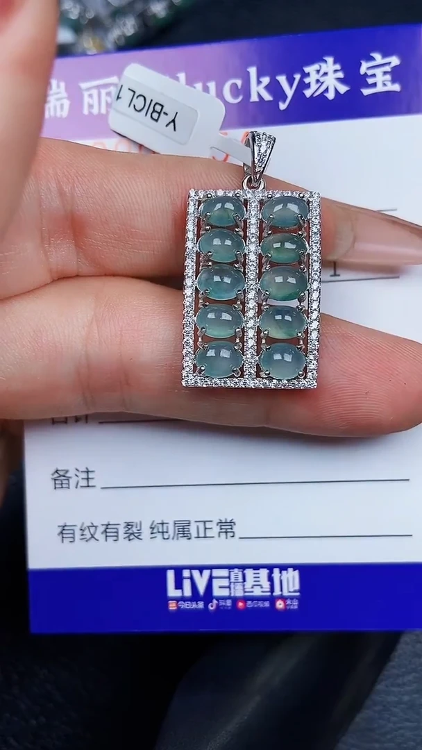 颈饰银S925镶嵌翡翠8054