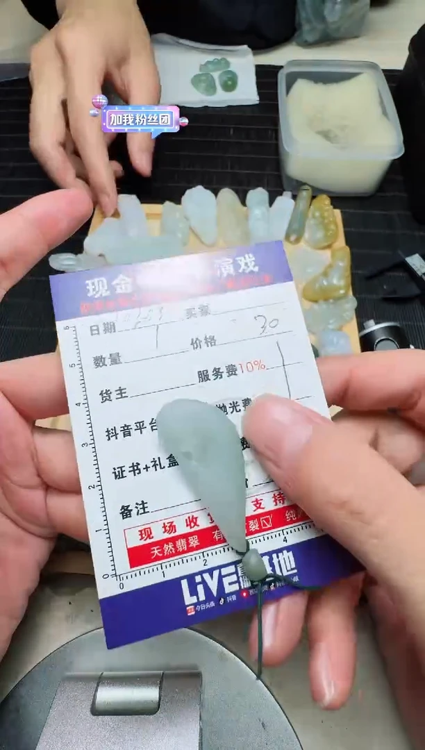 【闪购商品】定制翡翠未镶嵌1051933457