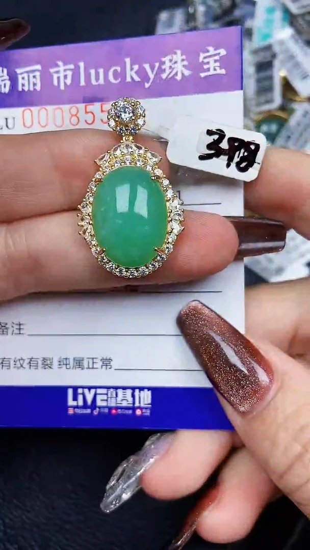 颈饰银S925镶嵌翡翠8551