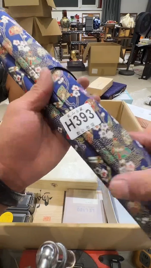 臭****Y乱山古美術瓷片H393