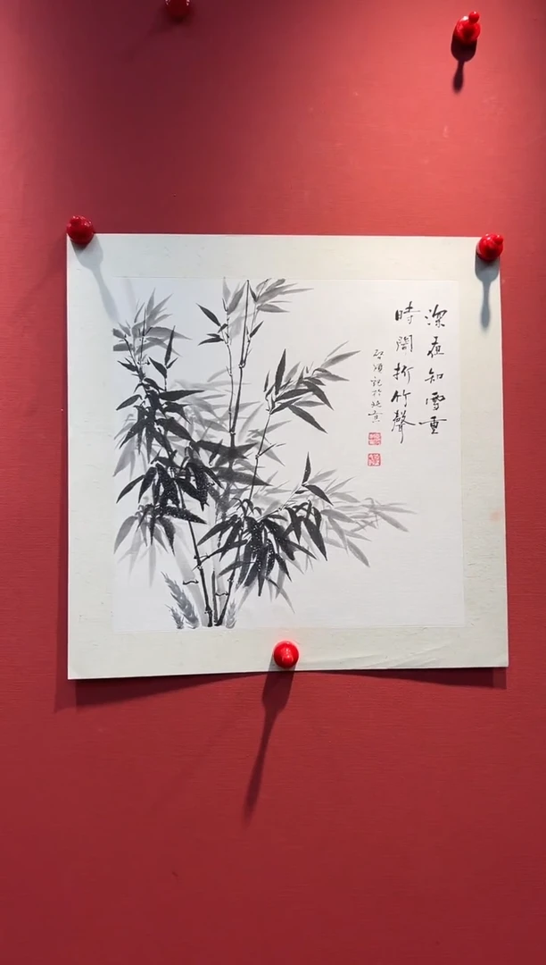 国画QS-1.5平尺-国画-竹