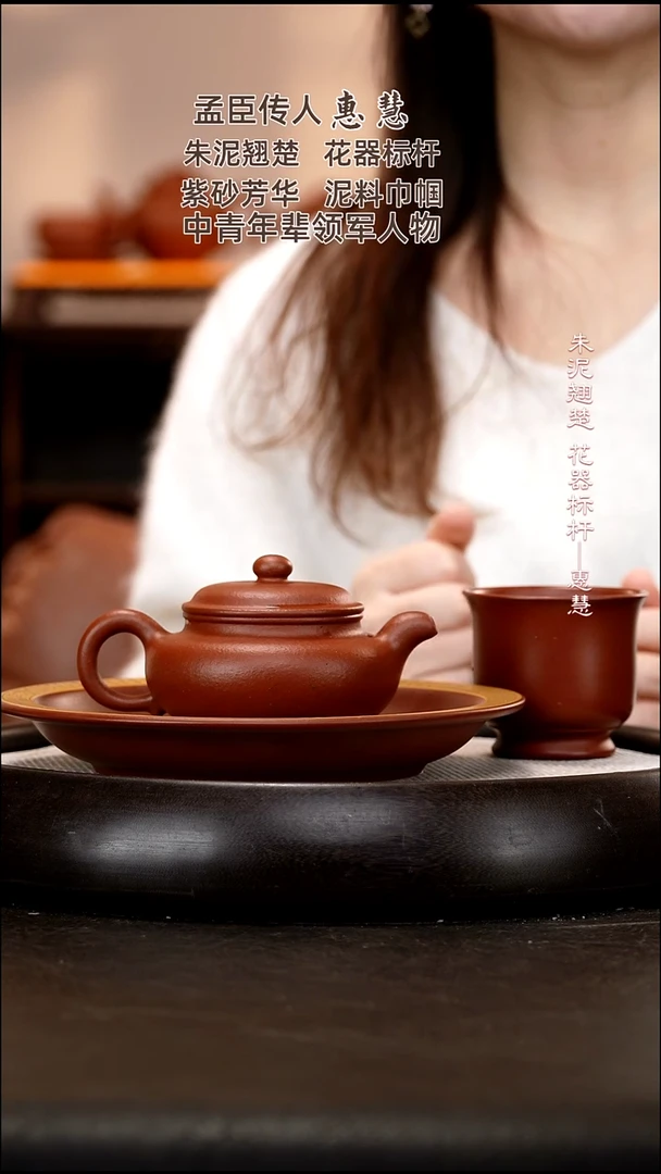 茶壶紫砂HH32  仿古-小   小红泥   180cc