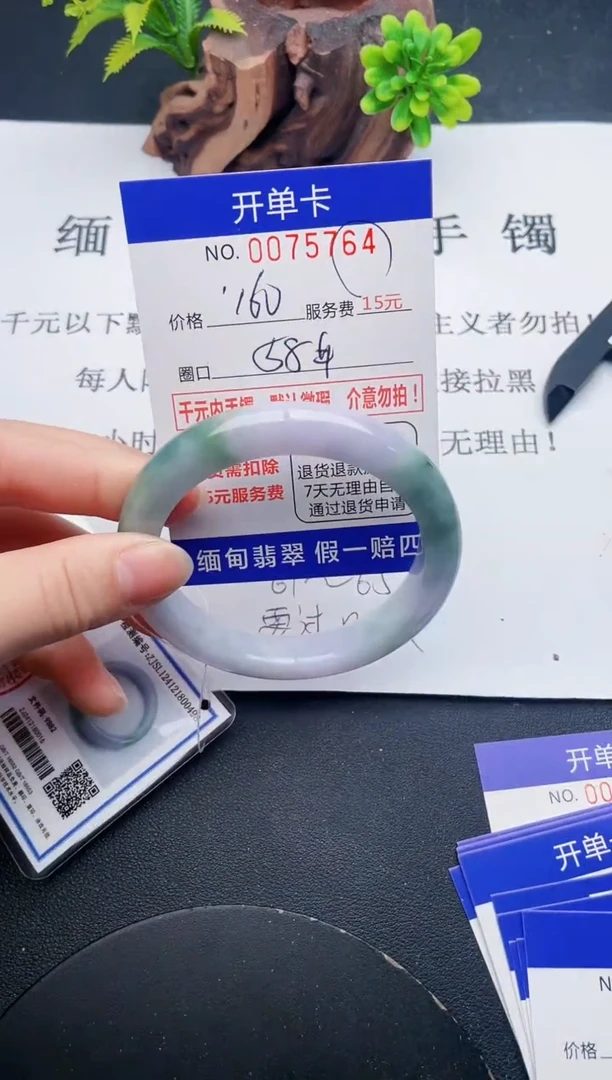 【闪购商品】64丽致优雅手镯时尚百搭