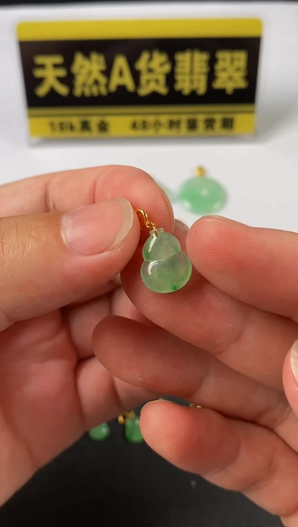 翡翠18K金镶嵌颈饰天然A货翡翠