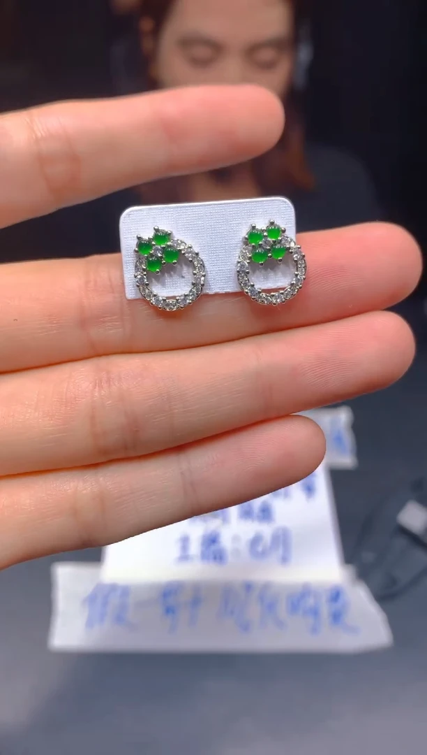 定制翡翠未镶嵌23多样性发货（发其一）