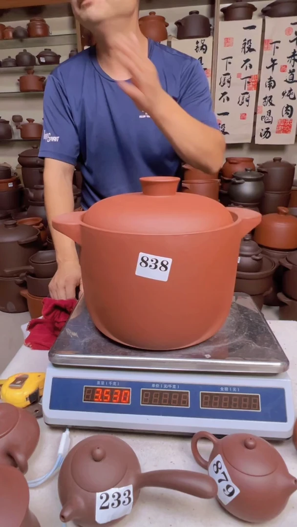 宜兴紫砂6升直筒838