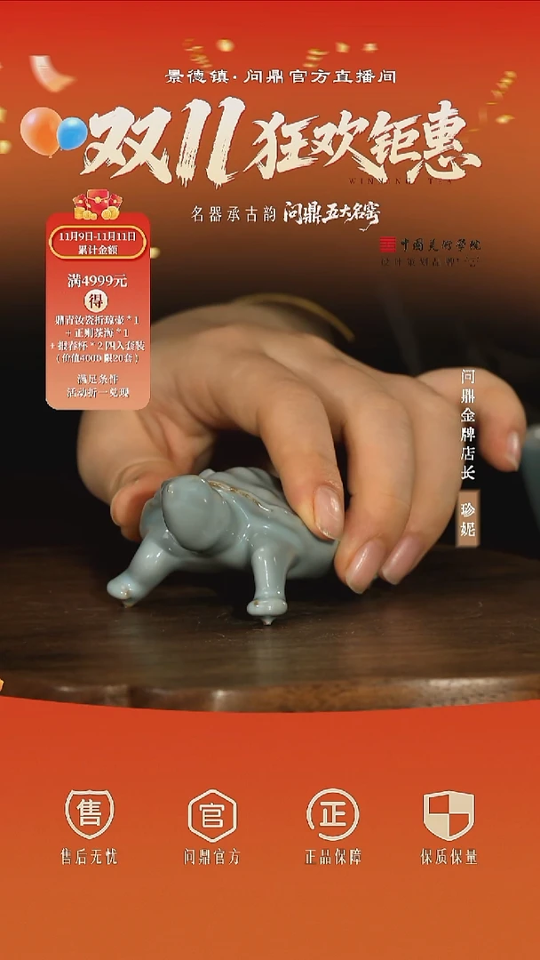 卓*猪111111111111111