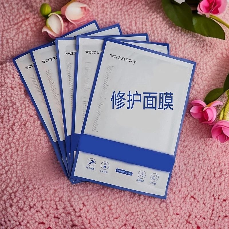 Y美面膜水光后大白褂专用修护补水Y面膜(专属福利)