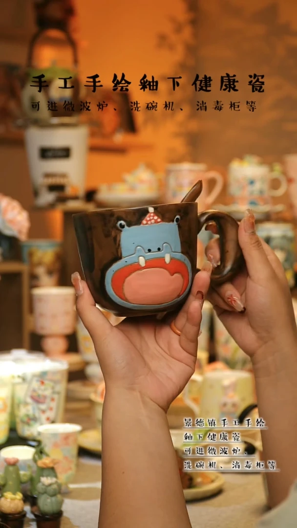 【闪购商品】杯陶瓷景德镇高温釉下彩&A426