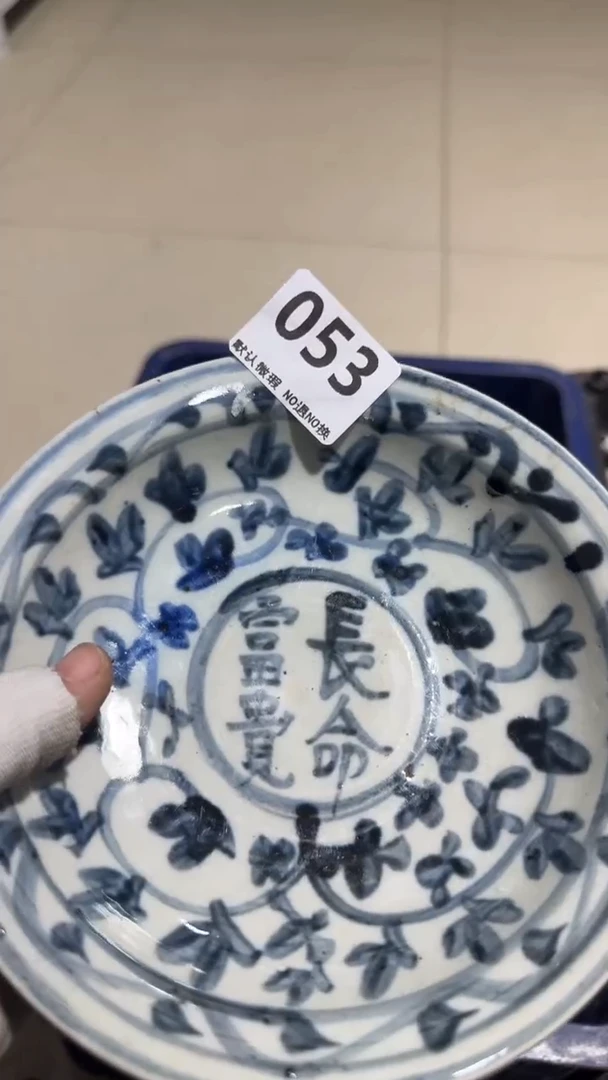 瓷片美****粉亿容工艺品053