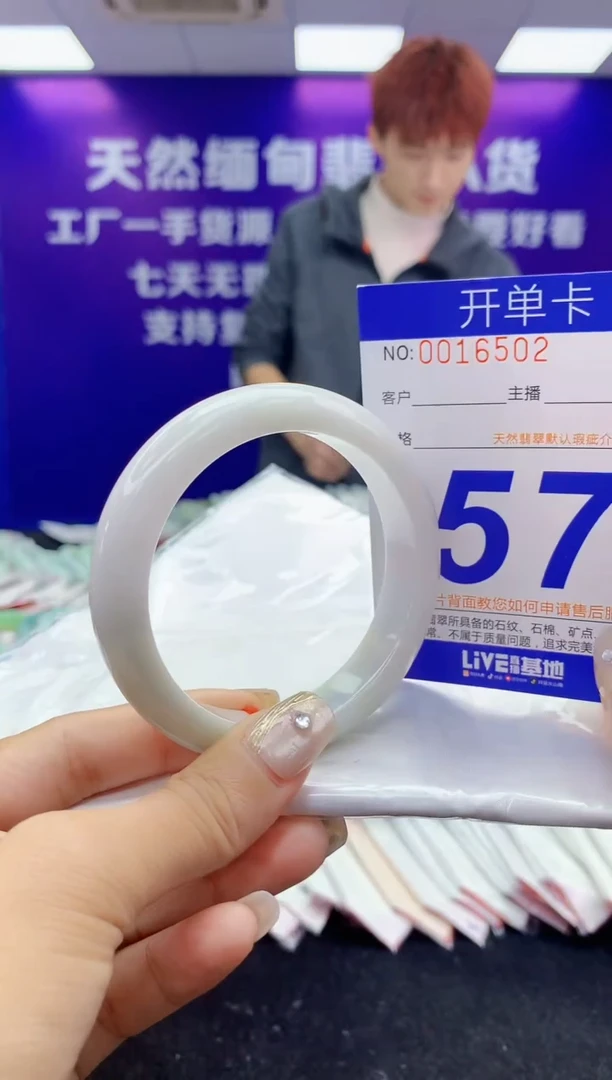 未镶嵌手镯翡翠AAAAAAAAAAAA