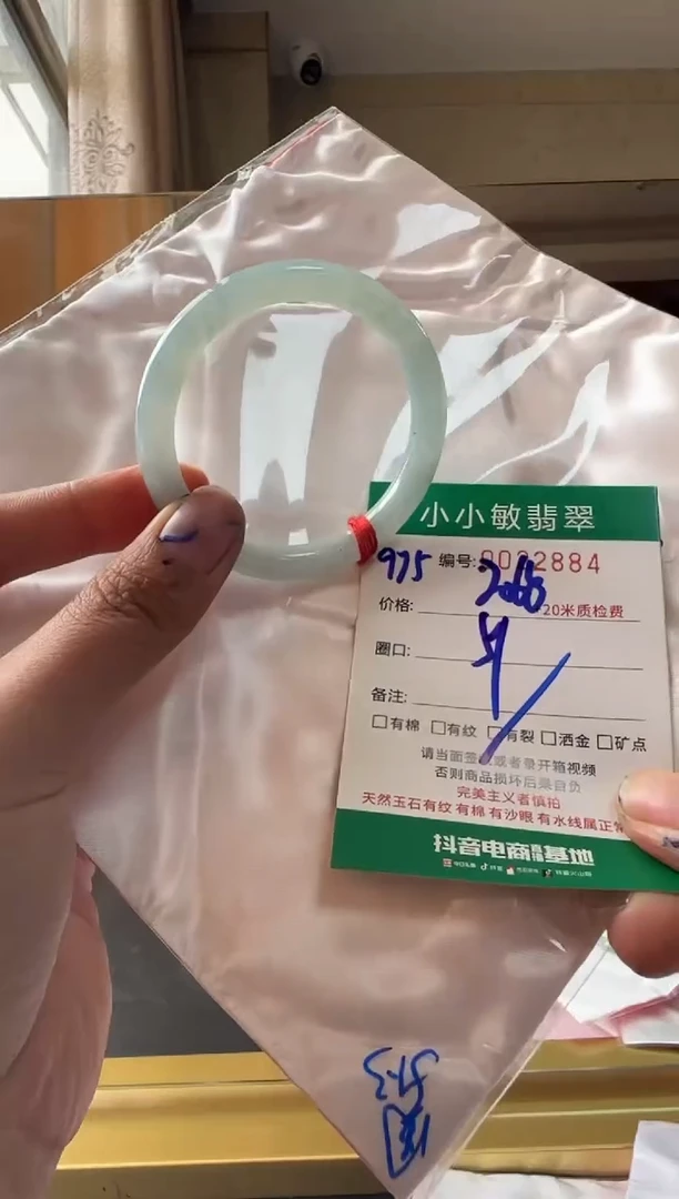 未镶嵌手镯翡翠A货手镯