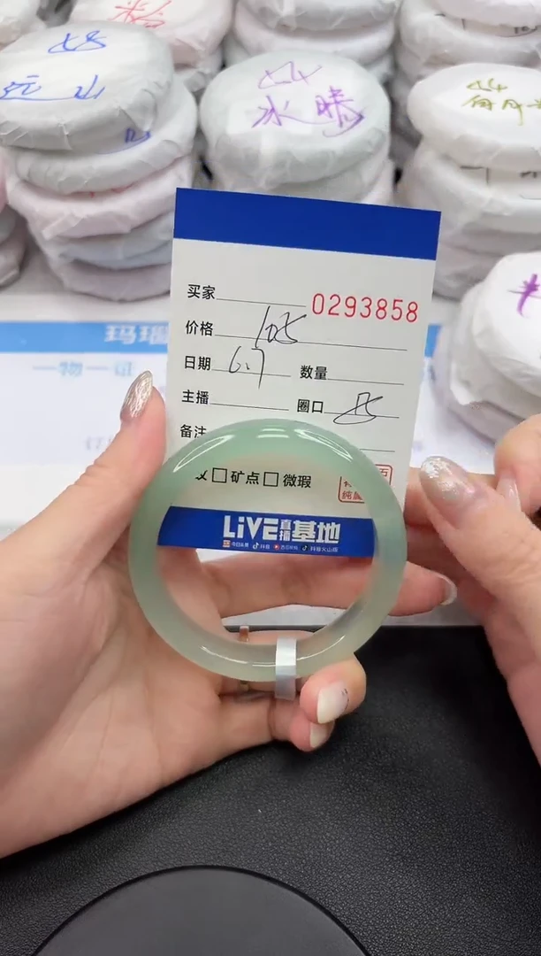 玛瑙/玉髓手镯未镶嵌3858
