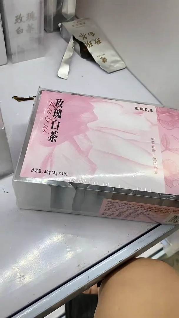 瓷片陶瓷茶具茶器