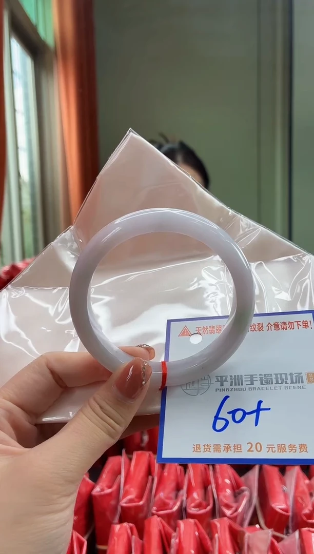 未镶嵌手镯翡翠111111111