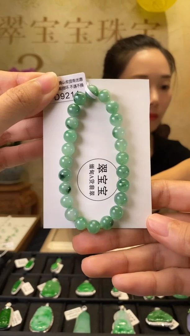 未镶嵌手串翡翠D9214 手串 含运营费