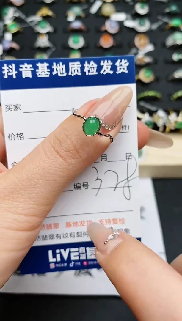 【闪购商品】翡翠戒指银S925镶嵌...........