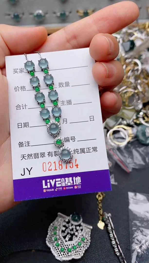 银S925镶嵌戒指翡翠.8754