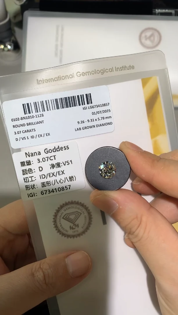 【闪购商品】合成钻石裸石未镶嵌3.07D673410857