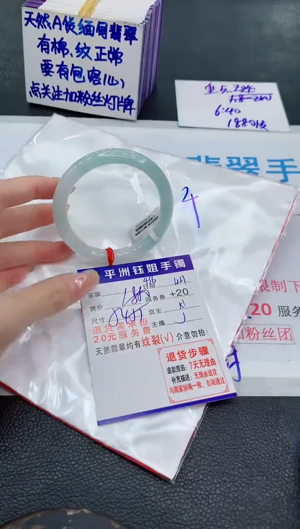 未镶嵌手镯翡翠111