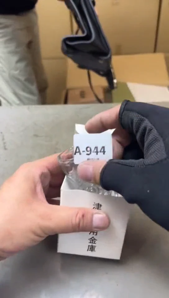 944聚宝缘海淘精品选