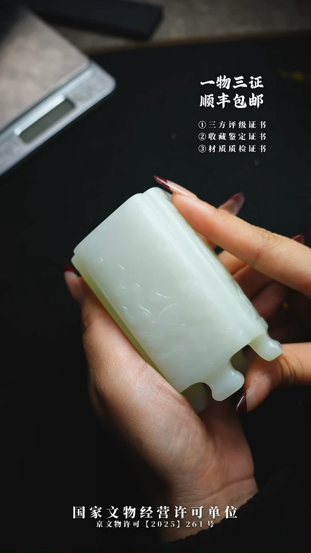 昌化石其他西**士11111111