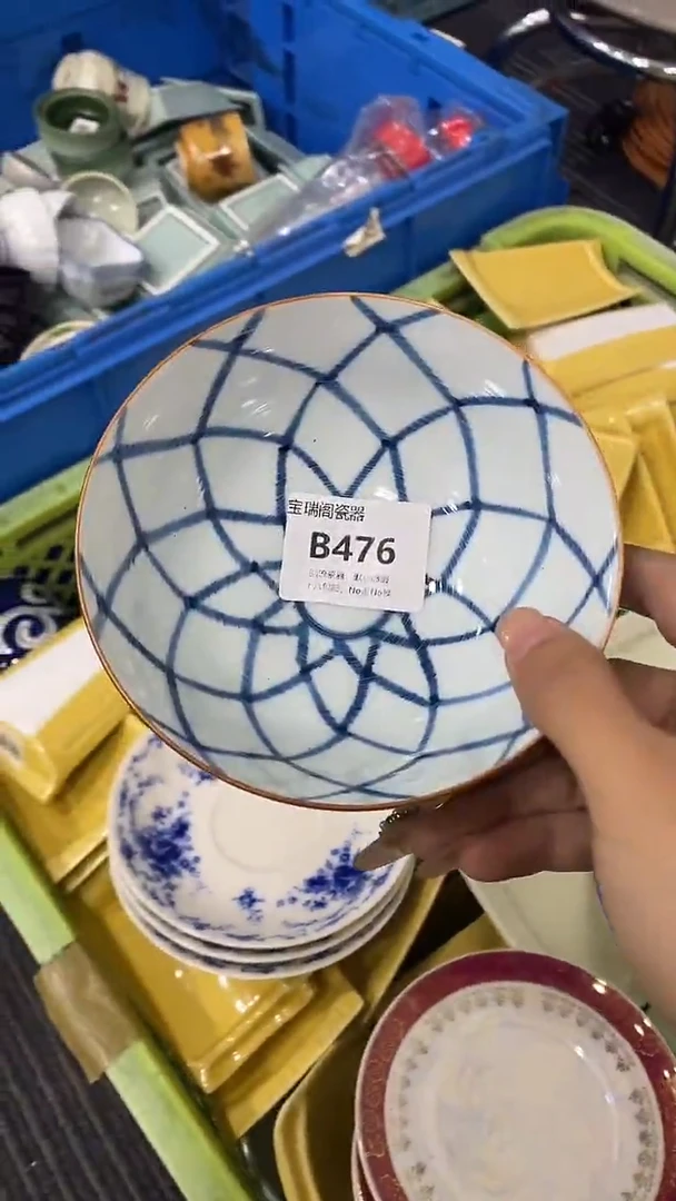 其他元*猫默认微瑕，谨慎勿拍B476