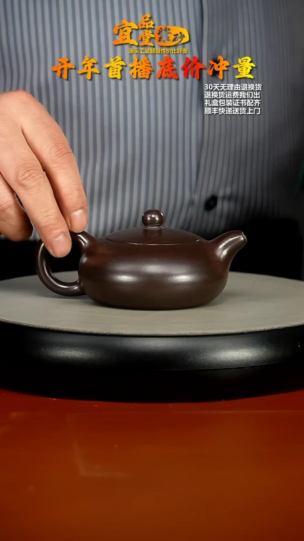 【闪购商品】紫砂茶壶徐忠清赤龙血砂扁西施150cc
