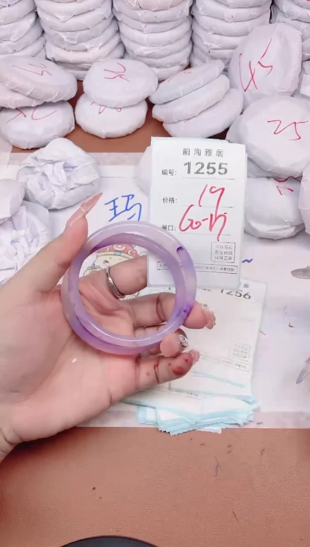 【闪购商品】玛瑙/玉髓手镯未镶嵌1255