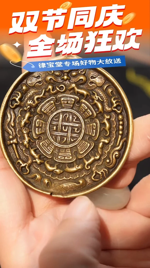 铜铁合金类九宫八卦牌挂件吊坠