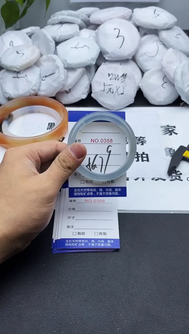 玛瑙/玉髓手镯未镶嵌358
