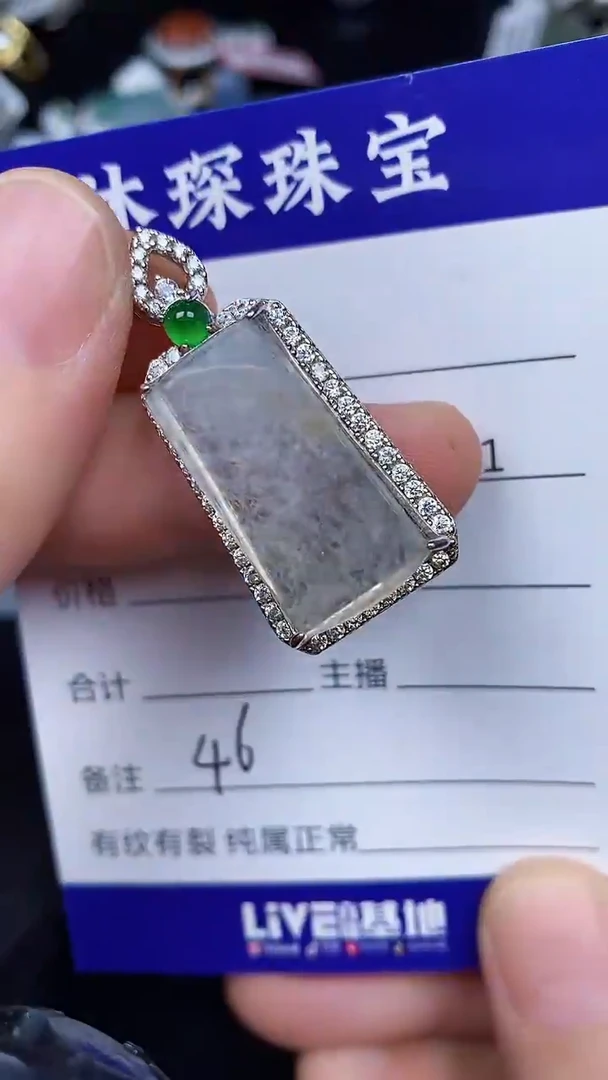 银S925镶嵌戒指翡翠4600