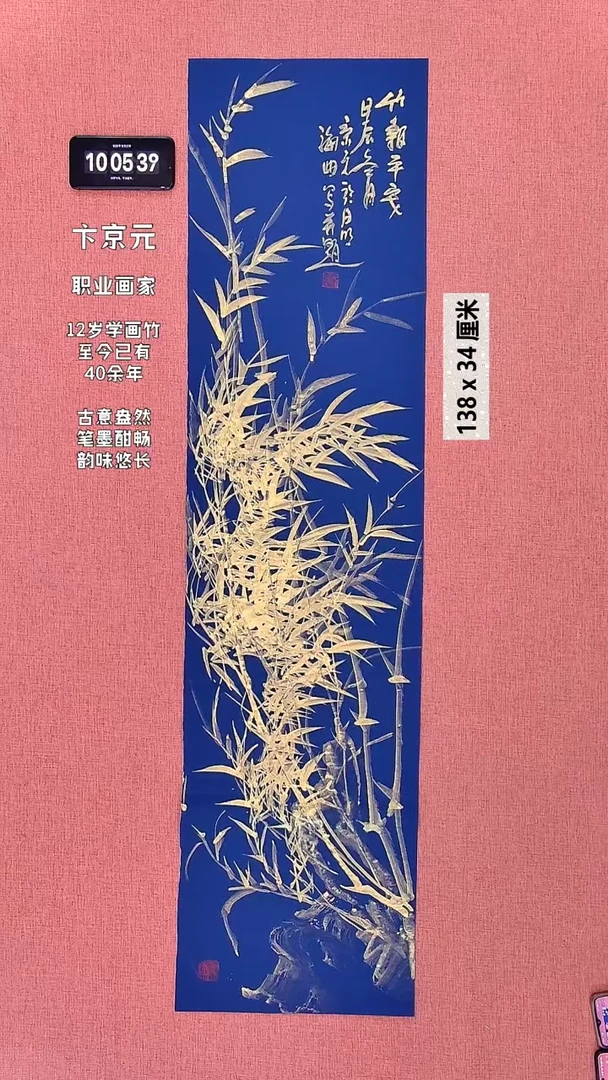 书法231    卞老师作品