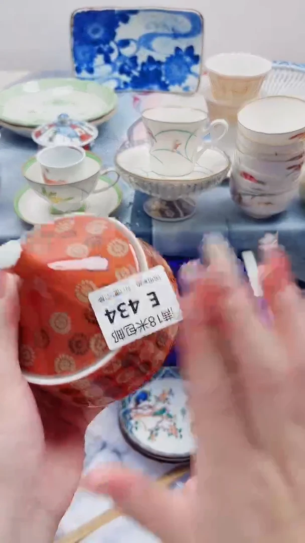 冰*E434***************