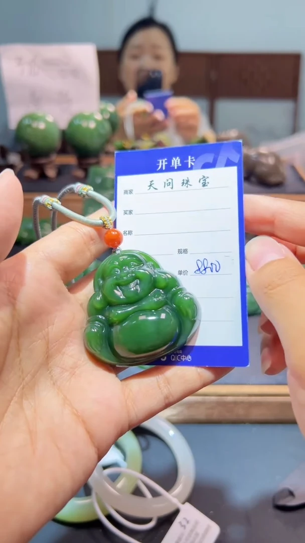 颈饰未镶嵌和田玉（碧玉）1