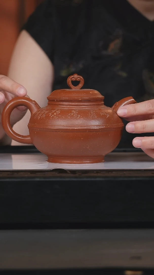 茶壶紫砂紫砂壶赤龙幻彩一生挚爱