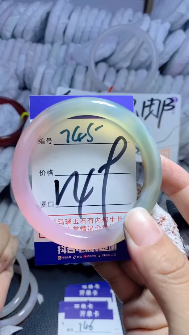 手镯玛瑙/玉髓未镶嵌745
