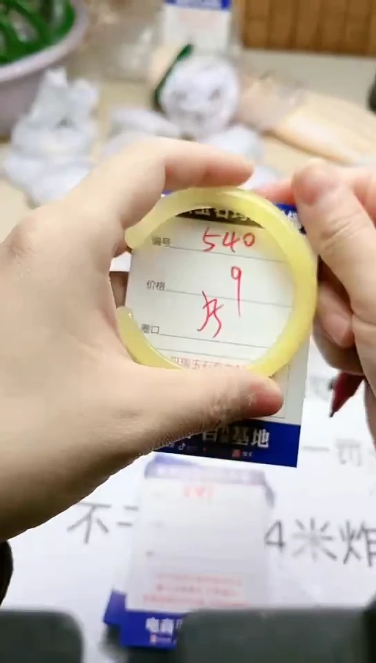 手镯玛瑙/玉髓未镶嵌540