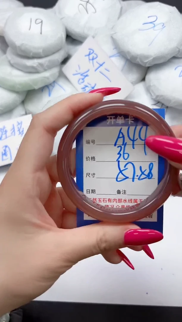 未镶嵌手镯石英质玉A44/5758