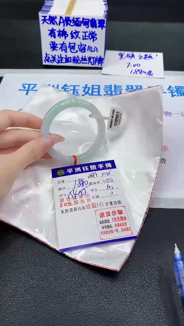翡翠手镯未镶嵌11111111111