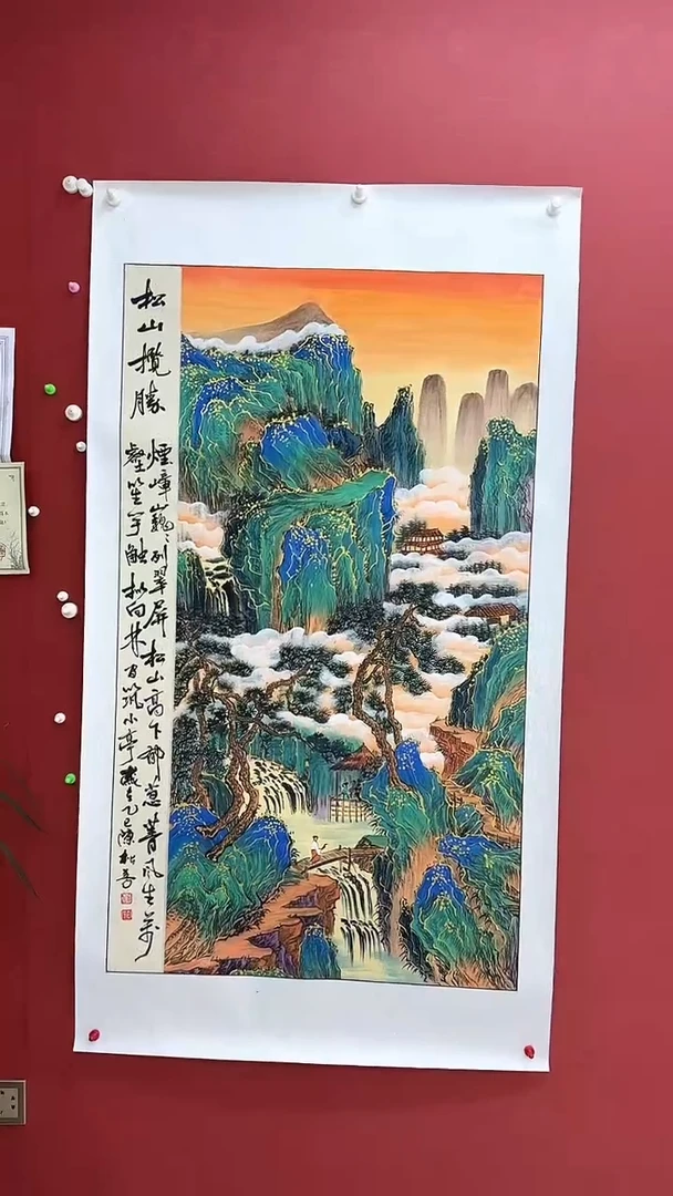 国画国画竖幅《松山揽胜》四尺