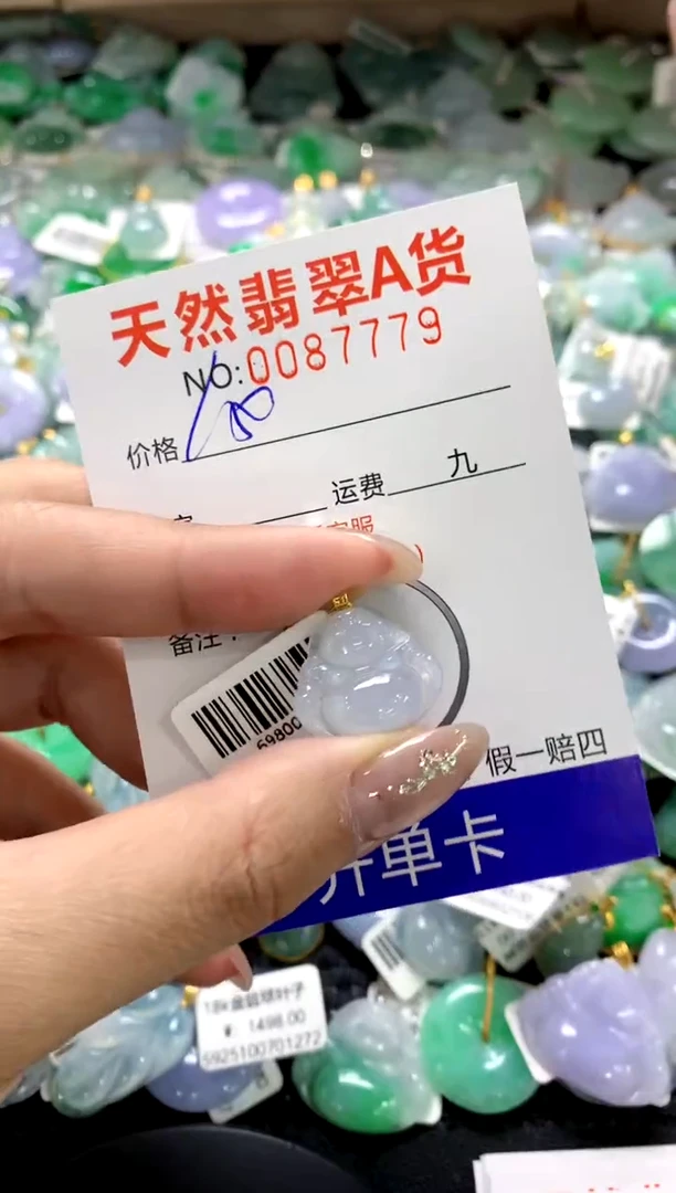 颈饰18K金镶嵌翡翠1111111111111111