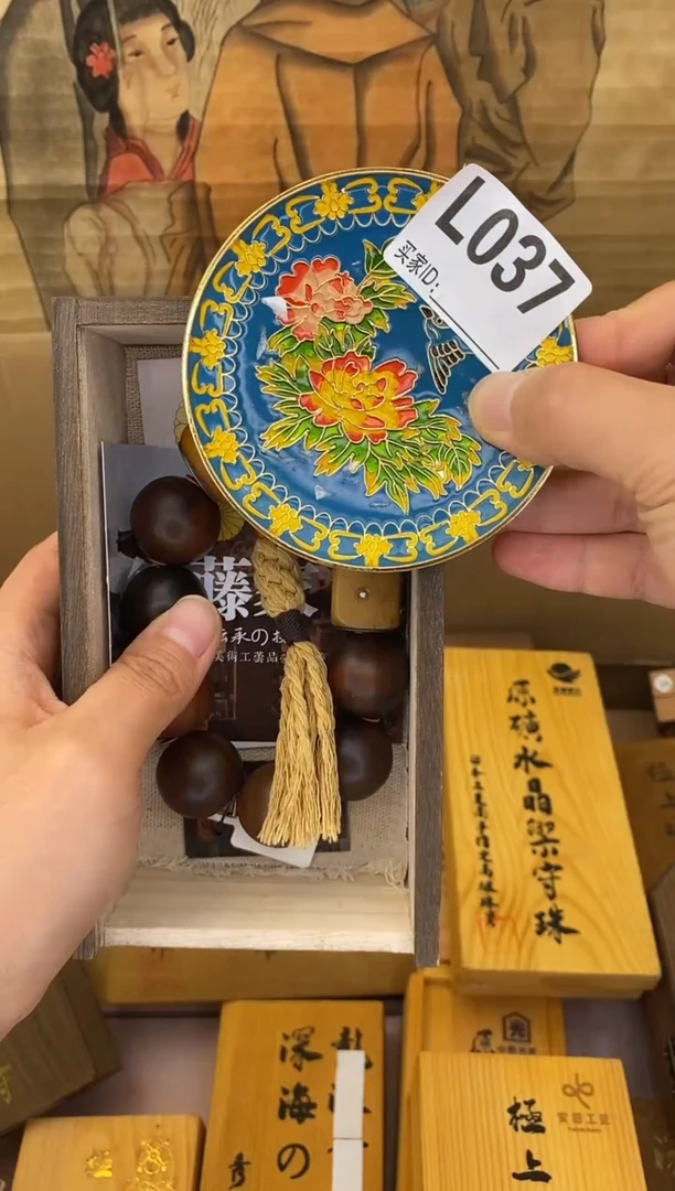 手工艺品琉璃L037瓷器手串多样性发一