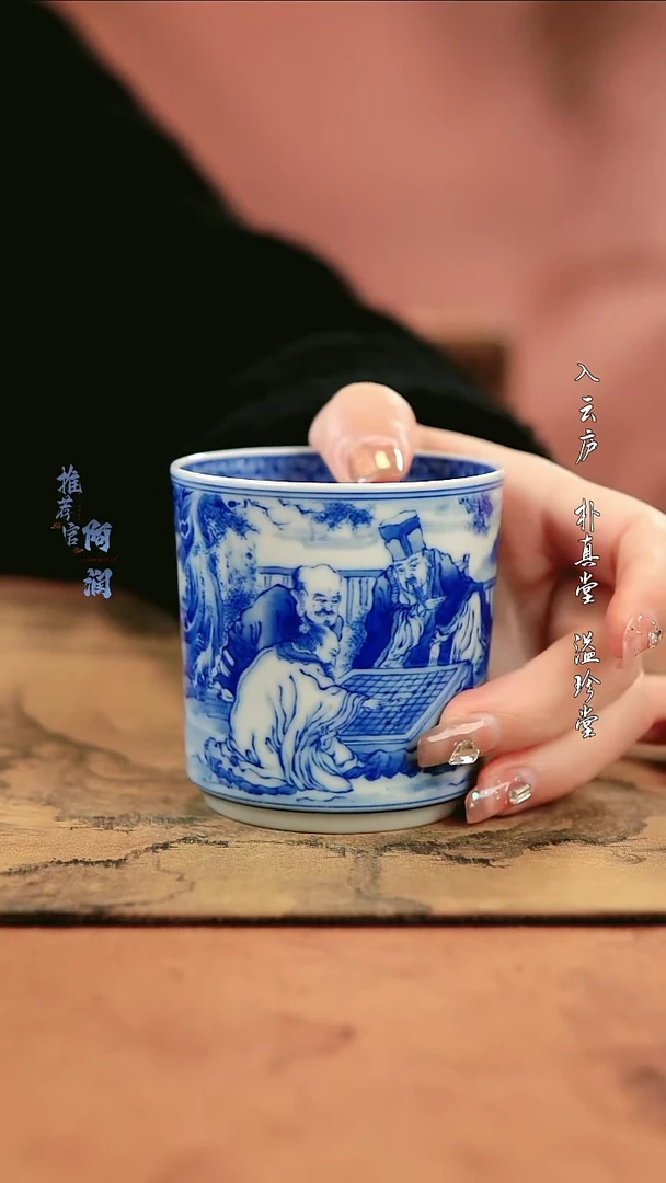 【闪购商品】朗谷 青花松下对役杯