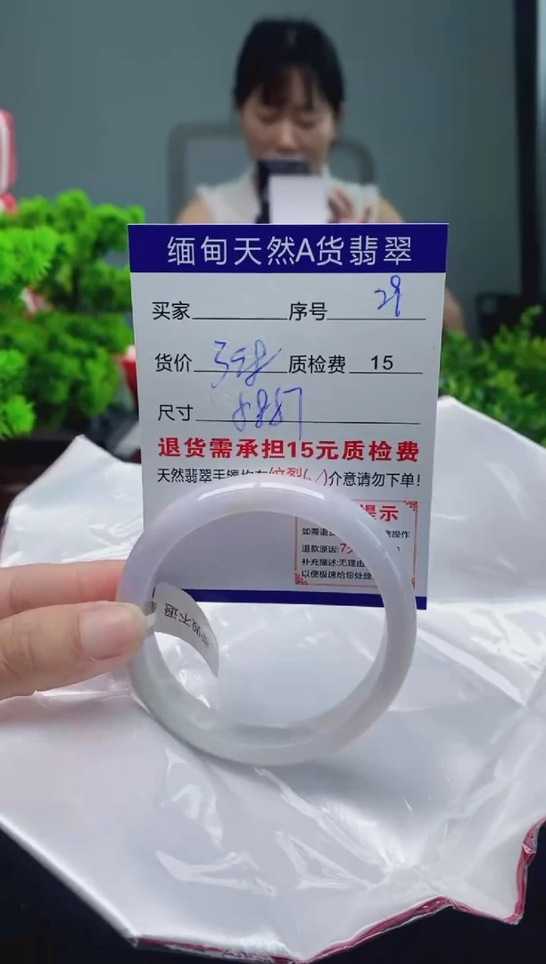 翡翠手镯未镶嵌29缅甸天然A货翡翠需包容瑕疵，介意慎拍