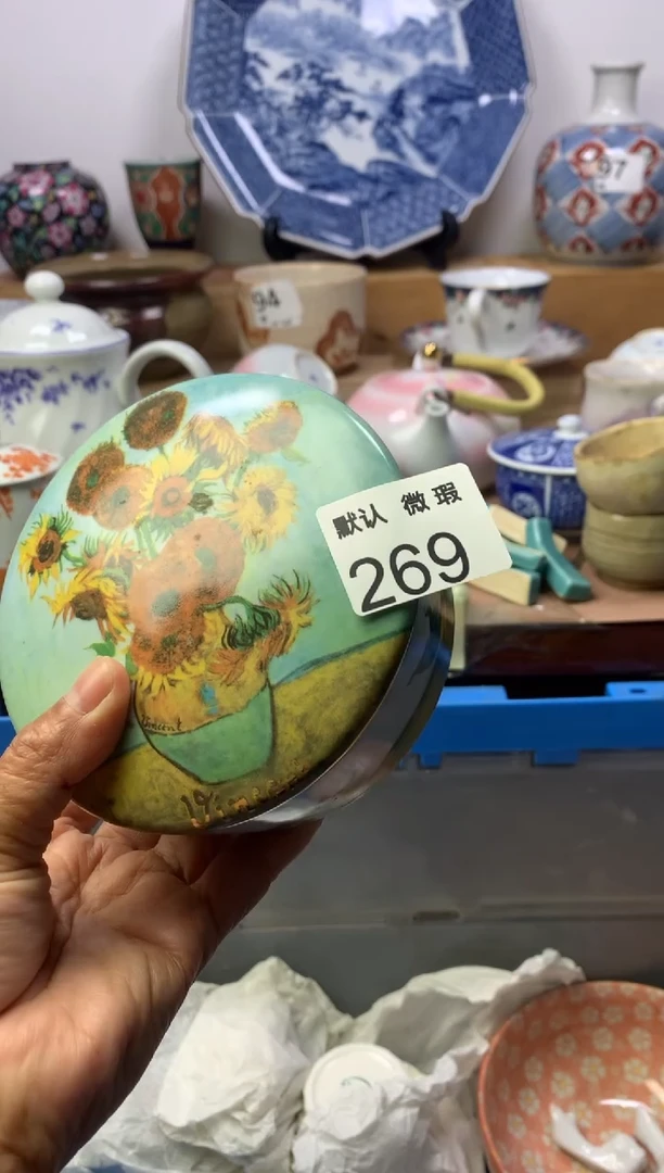 瓷片顺鑫工艺品店闪购