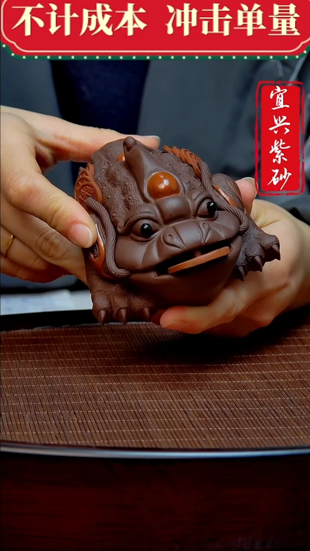 紫砂茶宠紫砂茶摆件