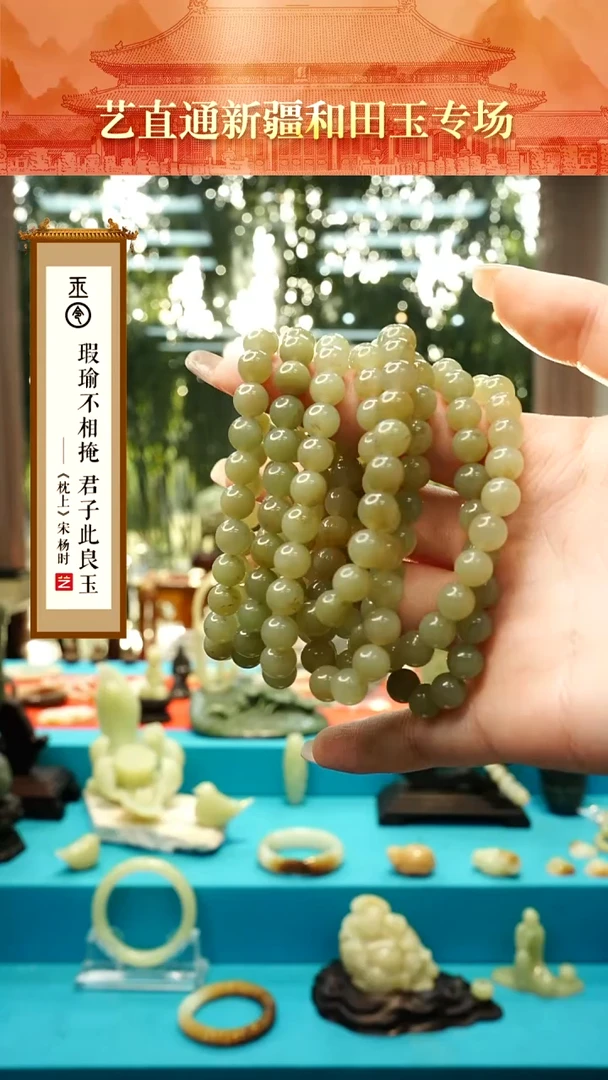 手串未镶嵌和田玉闪购手串多样发发一件