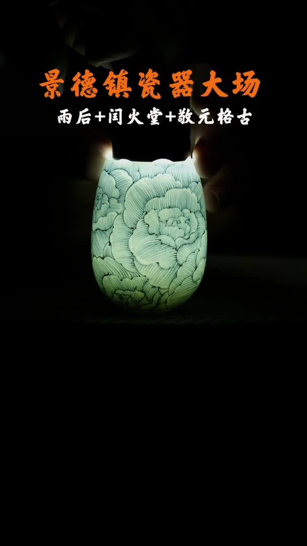 【闪购商品】杯LXT170雨后湛蓝系列白描玫瑰手雷杯4